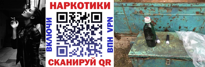 Как найти закладки Новопавловск А ПВП  Бошки Шишки  Кокаин  МЕТАМФЕТАМИН  ГАШ  Меф 