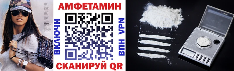 omg tor  Новопавловск  Амфетамин Розовый 