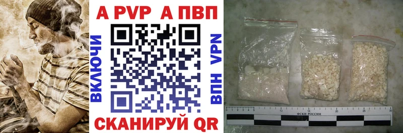 мега   Новопавловск  Альфа ПВП VHQ 
