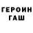 Alpha-PVP Соль Yura Sawostin