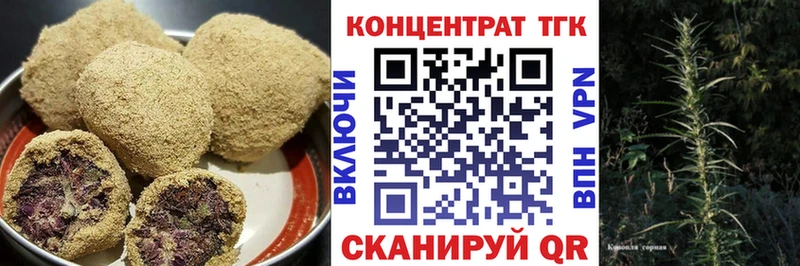 МЕГА ссылка Новопавловск Еда ТГК марихуана