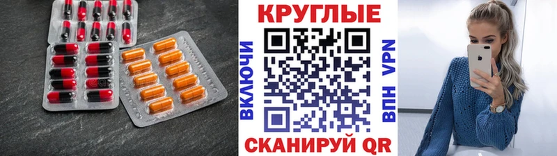 hydra ссылки  Новопавловск  Ecstasy TESLA  купить наркоту 