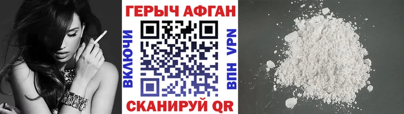 Героин гречка  сайты даркнета как зайти  Новопавловск  цены наркотик 