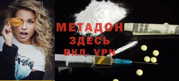 MDMA Premium VHQ Абаза
