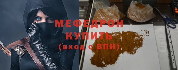 mix Абдулино