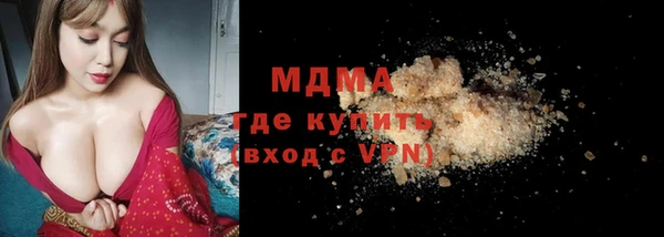 прущие крисы Абинск