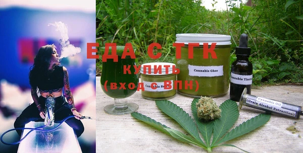 MDMA Premium VHQ Абаза