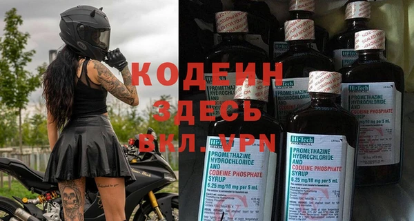 mix Абдулино