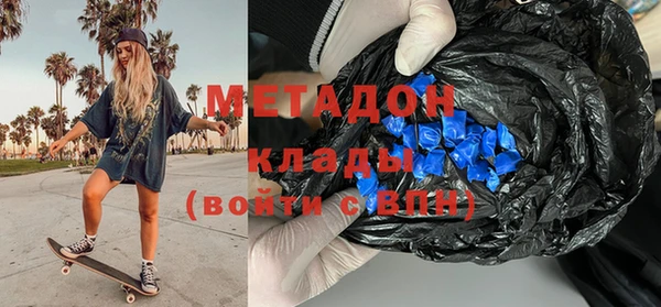 MDMA Premium VHQ Абаза