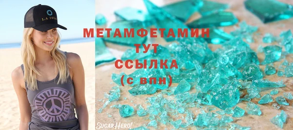 прущие крисы Абинск