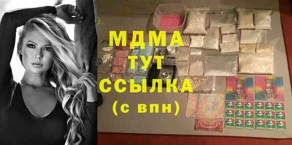 прущие крисы Абинск