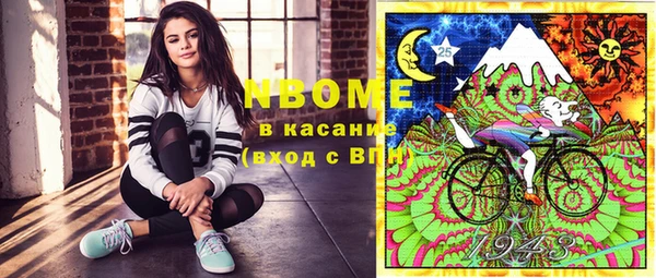 мескалин Алзамай