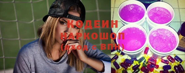прущие крисы Абинск