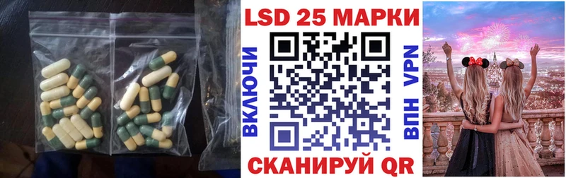 ЛСД экстази ecstasy Новопавловск