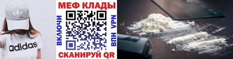 KRAKEN ссылка  Новопавловск  МЯУ-МЯУ кристаллы 