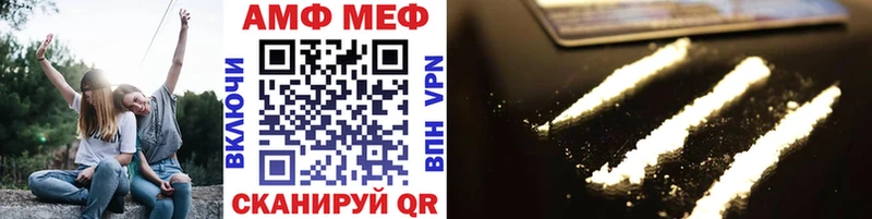 Метамфетамин Декстрометамфетамин 99.9%  как найти закладки  omg ссылка  площадка наркотические препараты  Новопавловск 