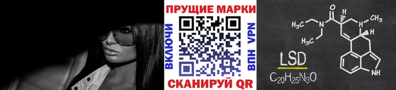 мега сайт  Новопавловск  Марки N-bome 1,8мг 
