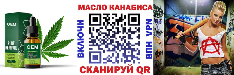 магазин    Новопавловск  ссылка на мегу вход  ТГК THC oil 